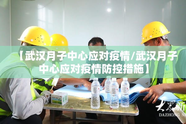 上海疫情道歉/上海姑娘疫情道歉