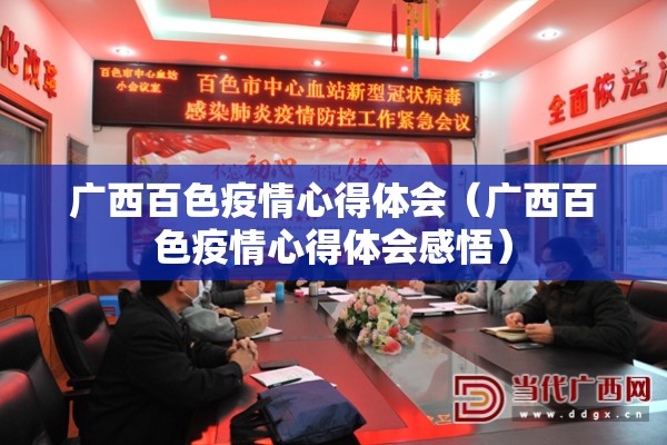 疫情最新报道/疫情最新更新动态