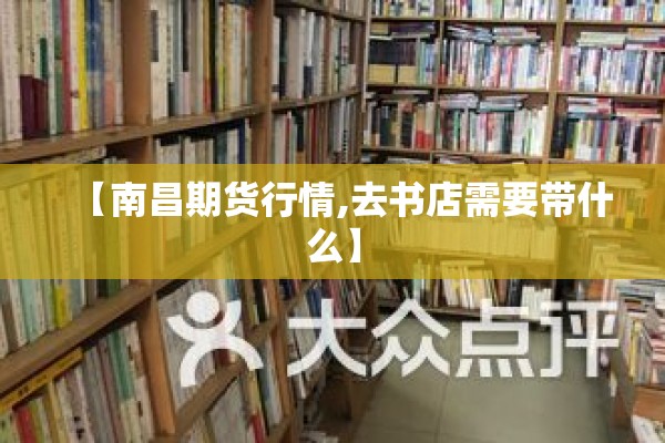 【山东疫情开学时间2022,山东开学时间寒假】