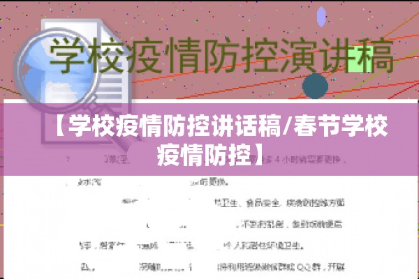 疫情隔离房（疫情隔离房最后都去哪了）