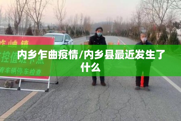【张定字抗击疫情的故事/张定书生平故事】
