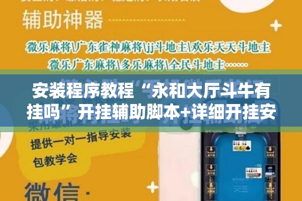 【张定字抗击疫情的故事/张定书生平故事】