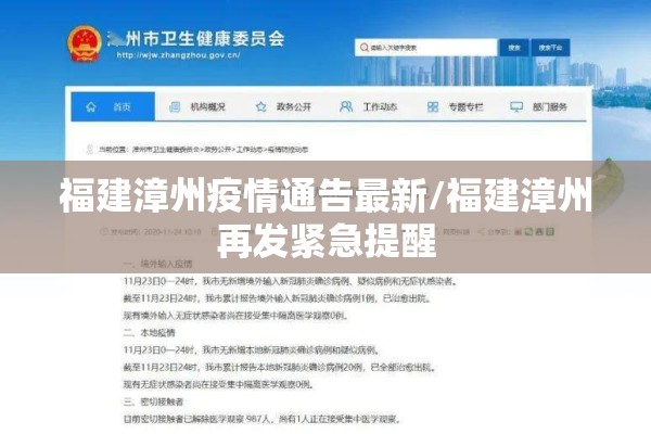 【儿童疫情防控,给孩子们的防疫小课堂】