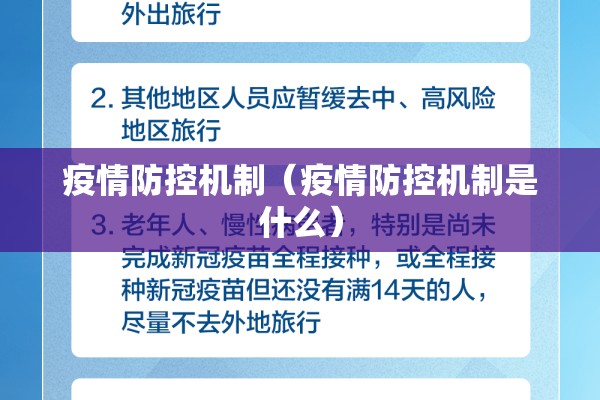 【中国环保部最新疫情/环保部回应环保部最新消息】