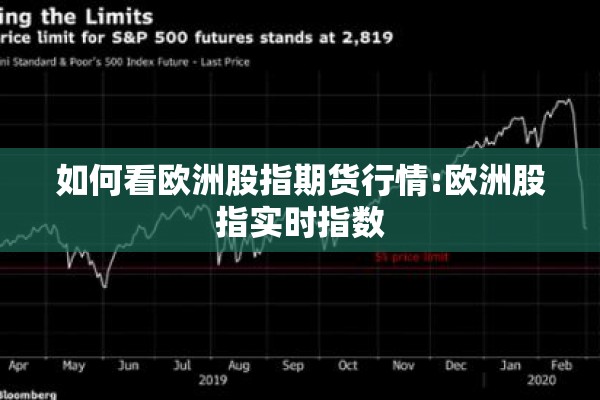 国内纯碱期货行情分析/纯碱期货行情走势