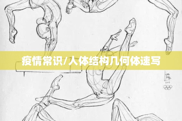 福建漳州疫情通告最新/福建漳州再发紧急提醒
