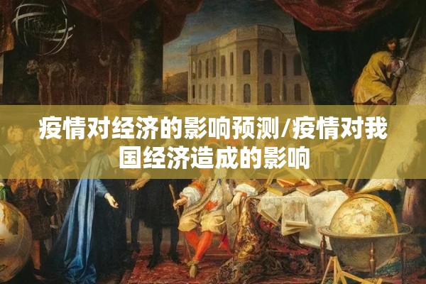 期货天然气行情分析/期货天然气行情分析报告