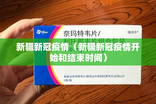 疫情防控机制（疫情防控机制是什么）