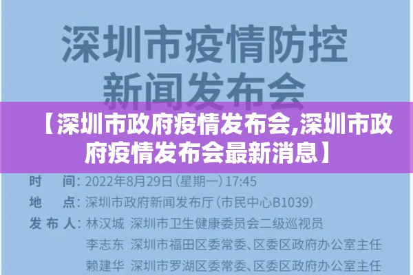 疫情常识/人体结构几何体速写