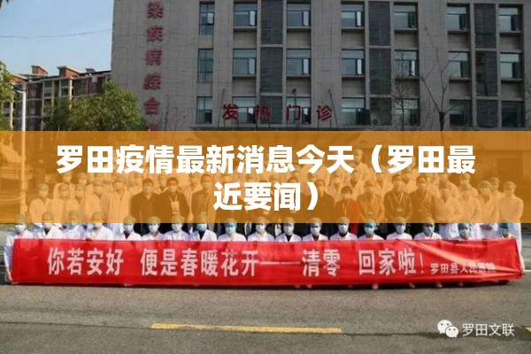 【联通公司疫情慰问物资,疫情防控慰问物资】