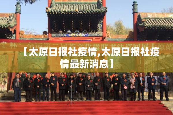 三维期货价格行情/三维期货价格行情分析