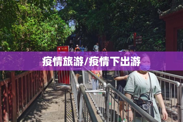 【深圳市政府疫情发布会,深圳市政府疫情发布会最新消息】