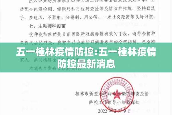 东方航空公司南京疫情/南京机场东方航空客服电话