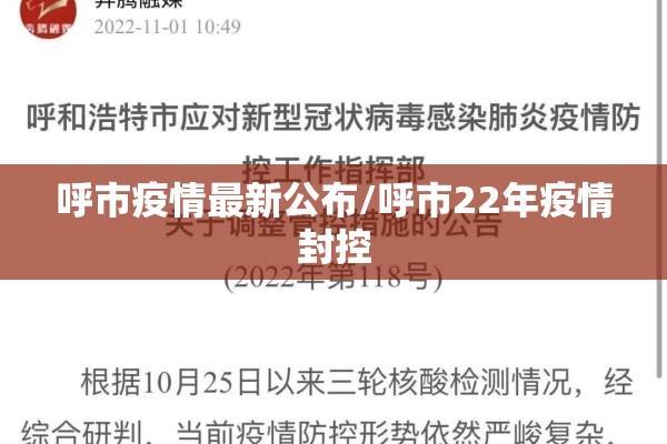 【深圳市政府疫情发布会,深圳市政府疫情发布会最新消息】