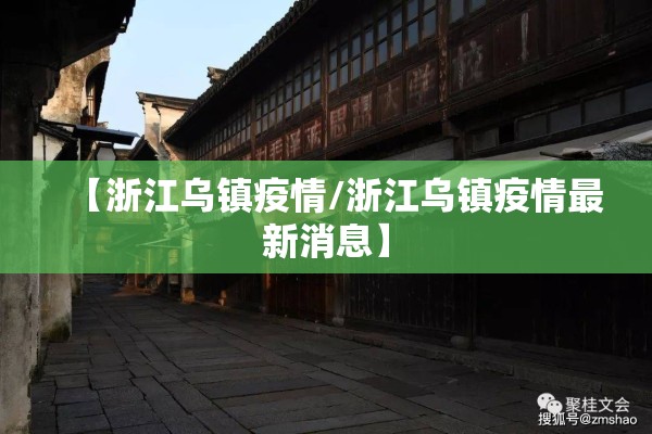 【深圳市政府疫情发布会,深圳市政府疫情发布会最新消息】