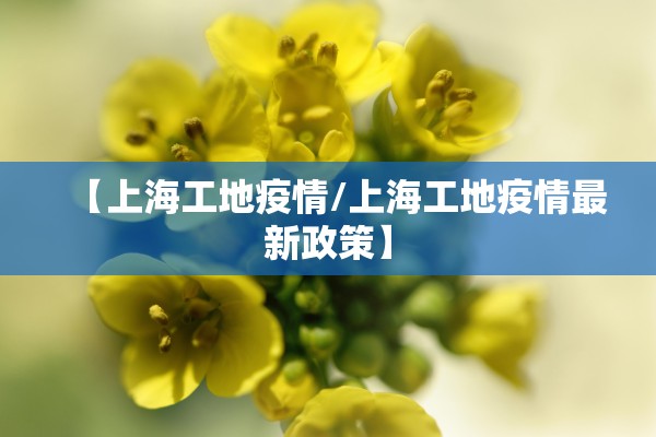 2022年疫情朗诵稿（东南亚中南半岛人口主要分布在）