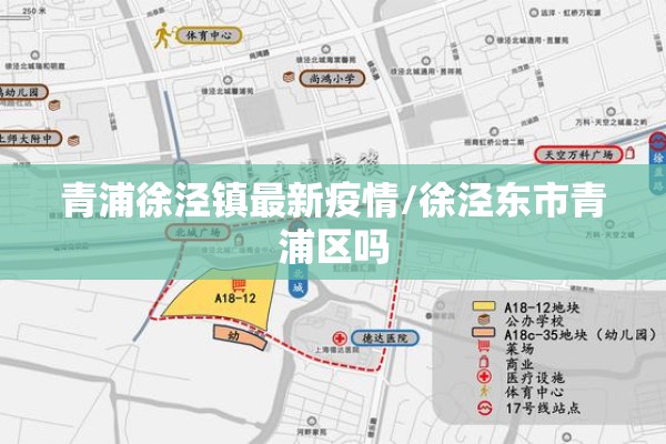 防护疫情手抄报（防疫小报简单好看 手抄报）