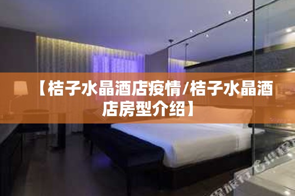 防护疫情手抄报（防疫小报简单好看 手抄报）