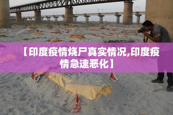上海宝山区疫情/上海宝山区疫情防控通告