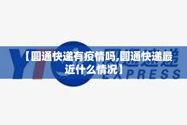 【如何看待疫情防控/如何看待疫情防控问题】