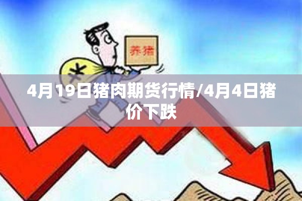 原油期货行情走势图/原油期货实时走势分析