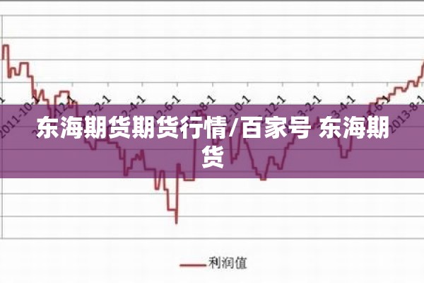 草甘膦期货最新行情分析/草甘膦价格快讯