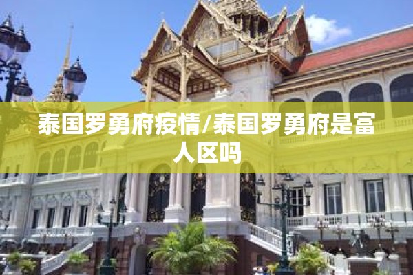 防溺水防疫情黑板报/防溺水手抄报黑板报风格