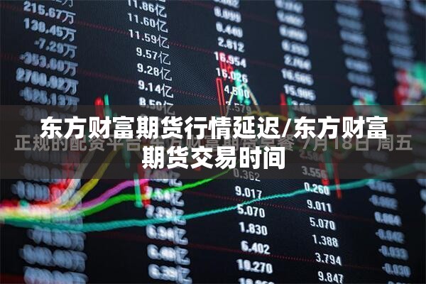 每日疫情/每日最新消息