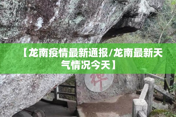 防溺水防疫情黑板报/防溺水手抄报黑板报风格