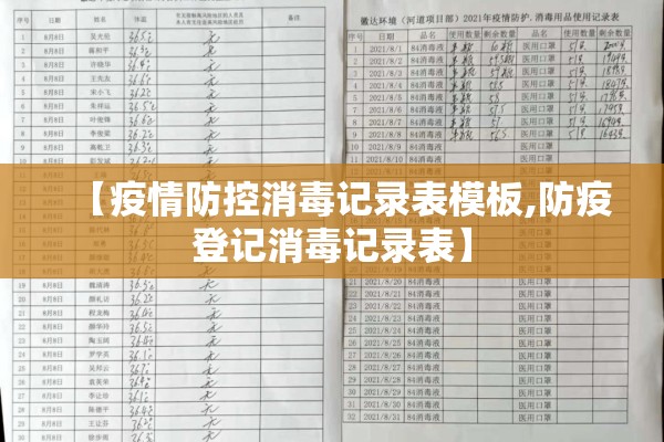 【抗击疫情英雄事迹人物/抗击疫情英雄人物故事】