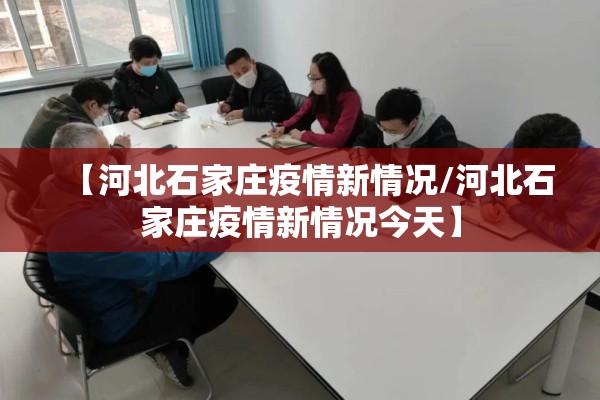 助赢神器“微乐麻将如何设置才能赢”分享装挂详细步骤