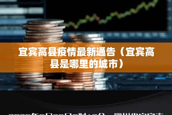 东方财富期货行情延迟/东方财富期货交易时间