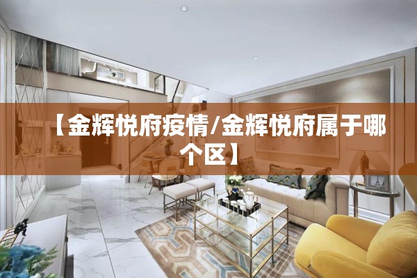 【建水县疫情,建水12月26日】