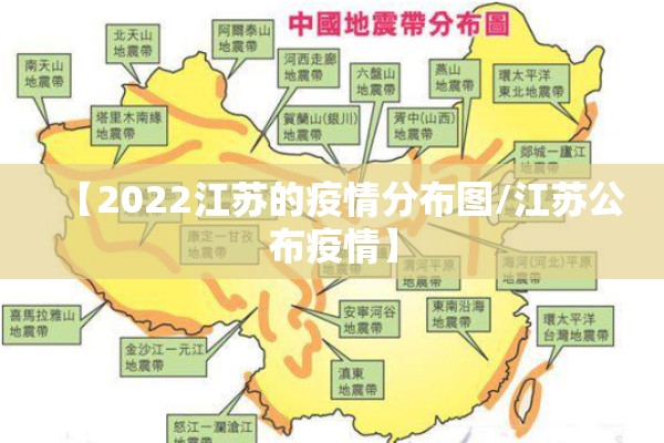 青岛崂山疫情最新通报:崂山封闭最新消息今天
