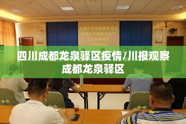 今天杭州疫情严重吗/杭州昨天