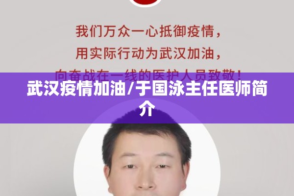 【疫情防控消毒记录表模板,防疫登记消毒记录表】