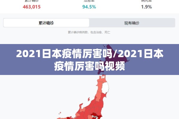 【会盟镇疫情防控/会盟镇镇政府电话】