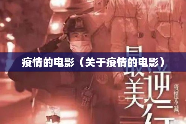 宜宾高县疫情最新通告（宜宾高县是哪里的城市）