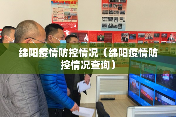 宜宾高县疫情最新通告（宜宾高县是哪里的城市）