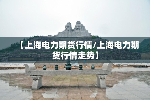 开学第一课疫情防控/开学第一课校园防疫教育