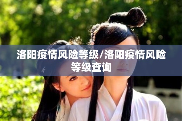 【疫情背景下心理创伤/疫情背景下心理因素对健康的影响】