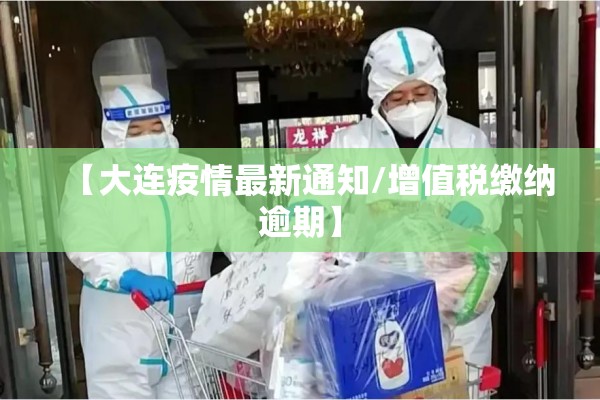 如何预防疫情/防止疫情