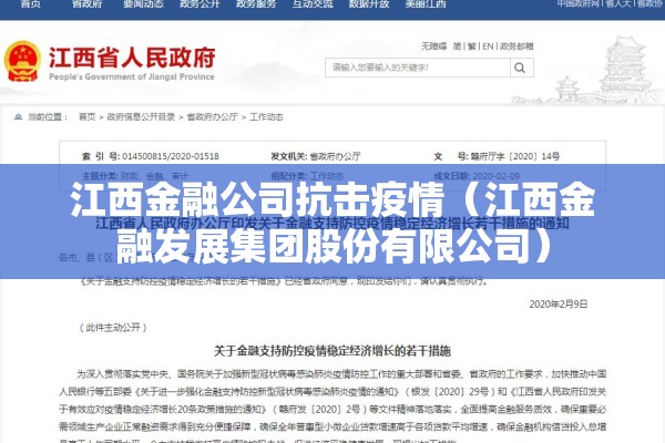 浙江余姚疫情（浙江余姚疫情最新情况）