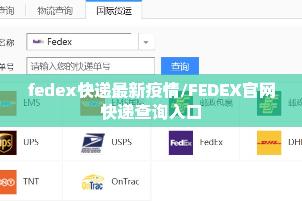 商丘永城疫情防控现状/商丘永城疫情防控现状最新