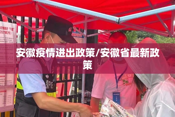 【广东疫情最新通报数据,广东疫情最新数据消息今天新增】