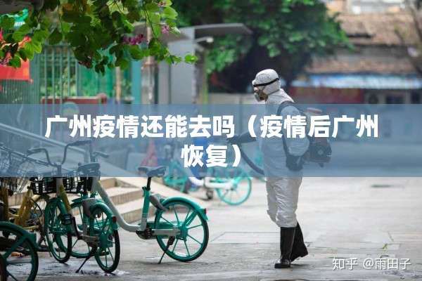 fedex快递最新疫情/FEDEX官网快递查询入口
