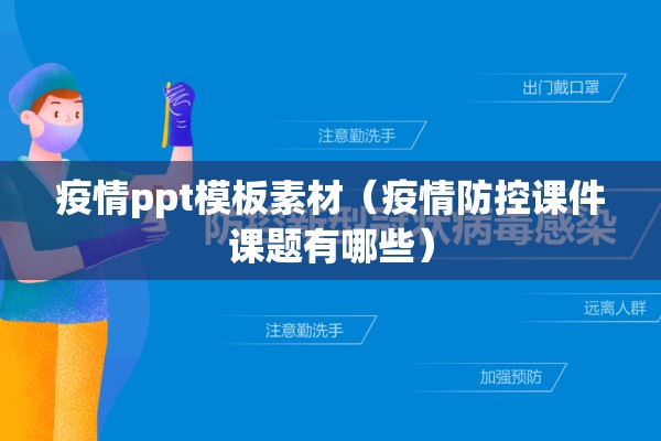 【阿克苏期货行情,阿克苏今日油价查询】