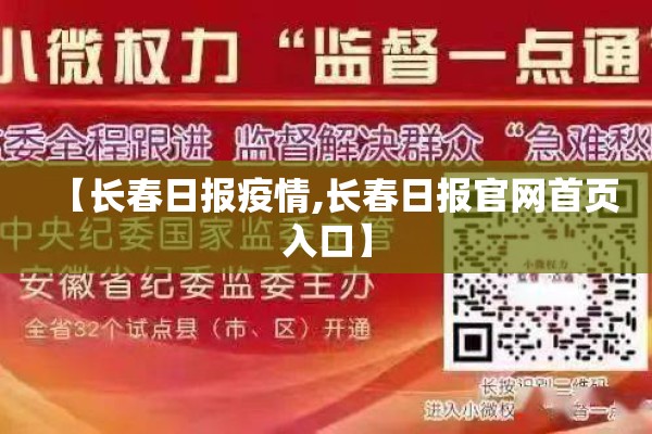 【2022防疫情手抄报内容/新款疫情防病毒手抄报】