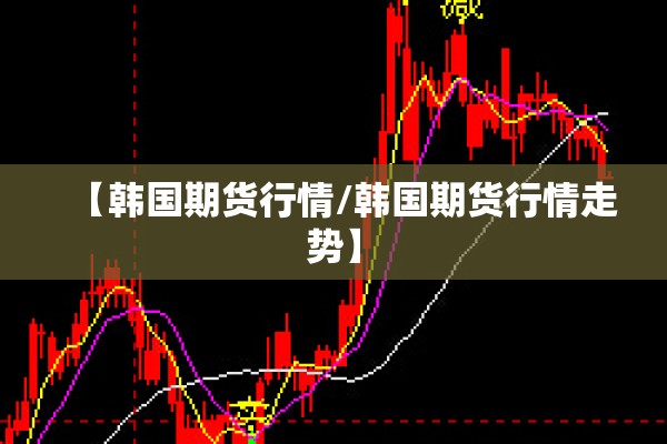 远洋大厦疫情:远洋大厦疫情最新消息