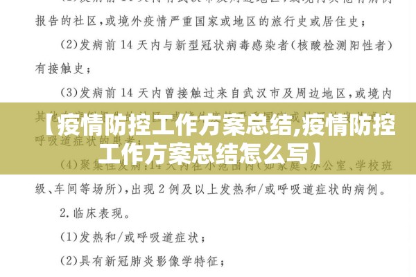 2022年淮安疫情情况（2022年淮安疫情情况如何）